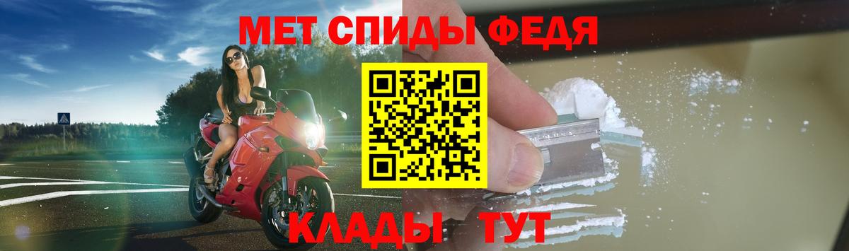 АМФ 97% Камышлов
