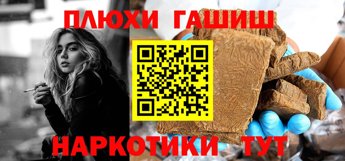 ГАШИШ AMNESIA HAZE  ГАШИШ  Гашиш Premium  Камышлов  Вход с VPN 