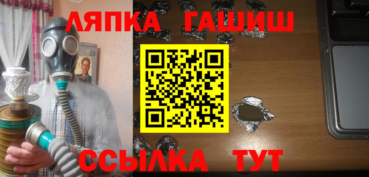 ГАШ индика сатива Камышлов