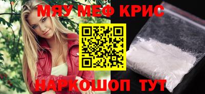 марки lsd Краснокаменск
