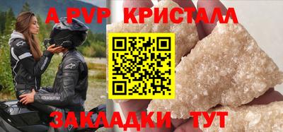 метадон Комсомольск-на-Амуре