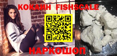 кокаин VHQ Коммунар