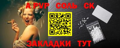 таблы Краснодар