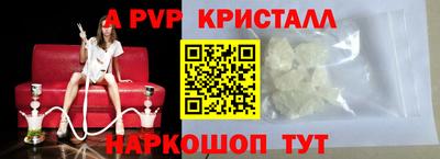 ПСИЛОЦИБИНОВЫЕ ГРИБЫ Краснознаменск