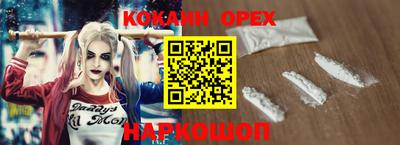 таблы Краснодар