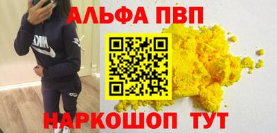 ПСИЛОЦИБИНОВЫЕ ГРИБЫ Краснознаменск
