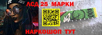 ПСИЛОЦИБИНОВЫЕ ГРИБЫ Краснознаменск