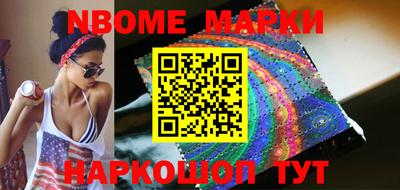 марки lsd Краснокаменск