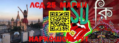 крисы Конаково