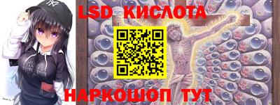 крисы Конаково