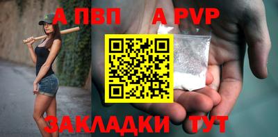 метадон Комсомольск-на-Амуре