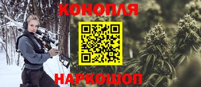 крисы Конаково
