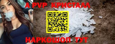 метадон Комсомольск-на-Амуре