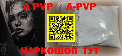 крисы Конаково