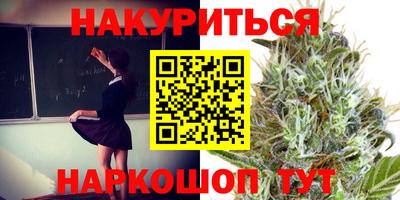 ПСИЛОЦИБИНОВЫЕ ГРИБЫ Краснознаменск