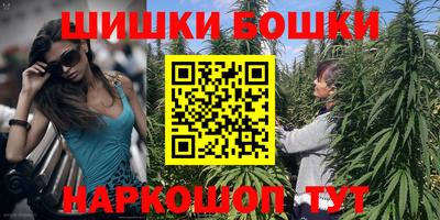 метадон Комсомольск-на-Амуре