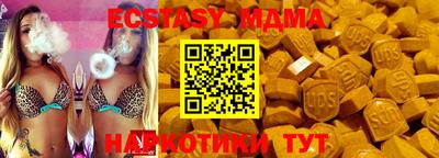 кокаин VHQ Коммунар