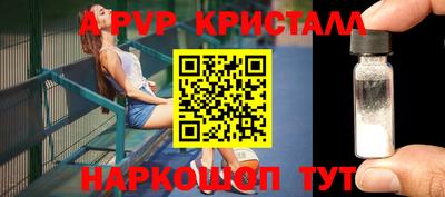 крисы Конаково