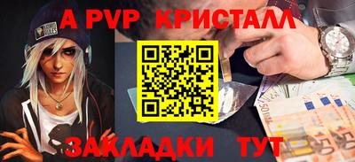 метадон Комсомольск-на-Амуре