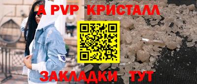 ПСИЛОЦИБИНОВЫЕ ГРИБЫ Краснознаменск