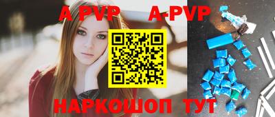 таблы Краснодар