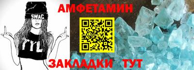 таблы Краснодар