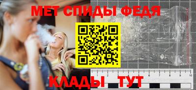 метадон Комсомольск-на-Амуре
