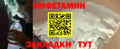 таблы Краснодар