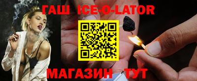 таблы Краснодар