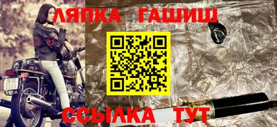 таблы Краснодар