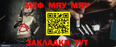 крисы Конаково