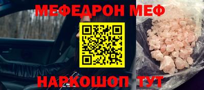 ПСИЛОЦИБИНОВЫЕ ГРИБЫ Краснознаменск