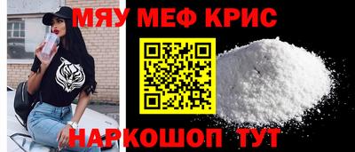 марки lsd Краснокаменск