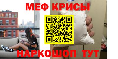 ПСИЛОЦИБИНОВЫЕ ГРИБЫ Краснознаменск