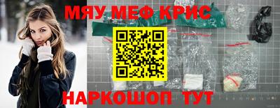 метадон Комсомольск-на-Амуре
