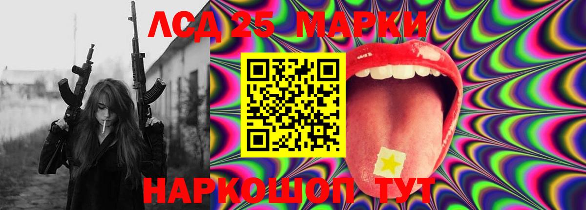 Камышлов  omg зеркало  Лсд 25 экстази кислота  Вход с VPN  LSD-25 экстази кислота 