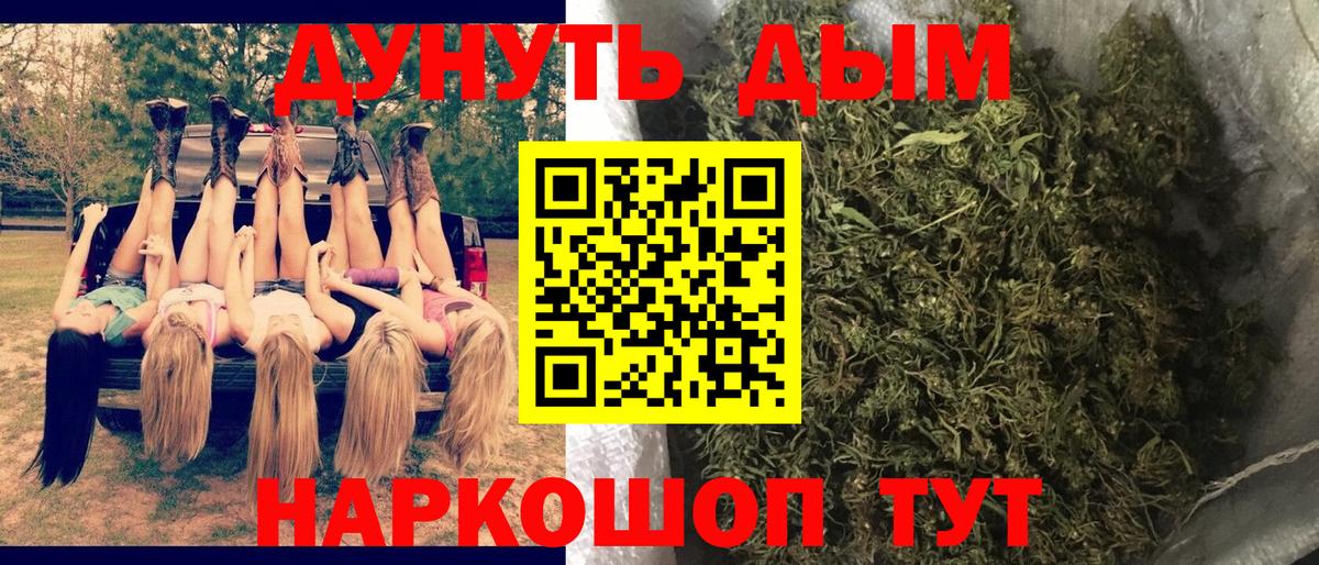 Конопля тримм Камышлов